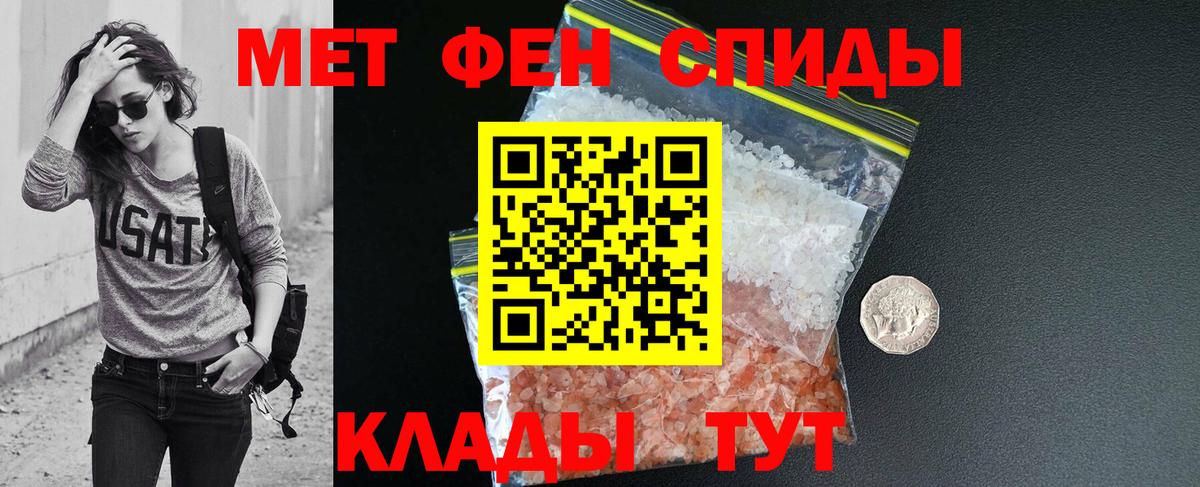 Amphetamine  АМФЕТАМИН Розовый  Вход с VPN  Юрга 