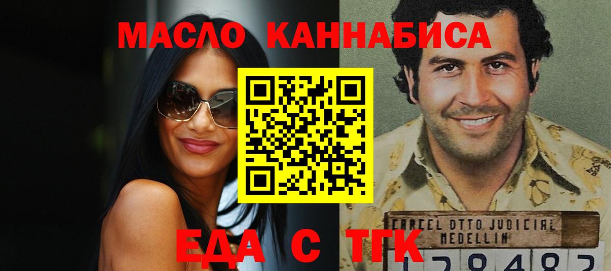 A PVP СК   Каннабис  Юрга  МЕТАДОН  MDMA  Экстази  Кокаин  COCAIN  ГАШ  ГАШИШ  Меф МЯУ МЯУ кристаллы  Вход с VPN 