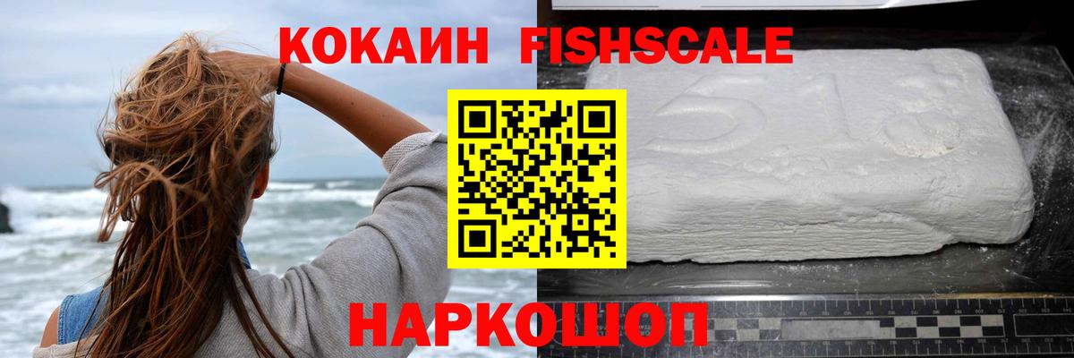 Cocaine 97% Юрга