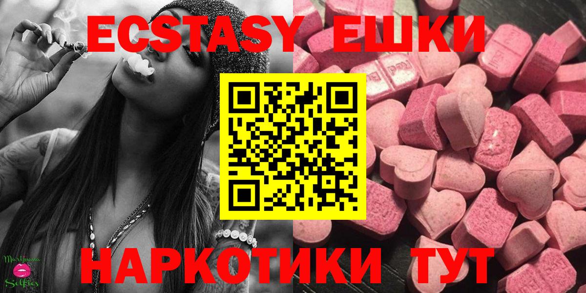 Ecstasy Philipp Plein Юрга