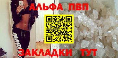 мефедрон Краснокаменск