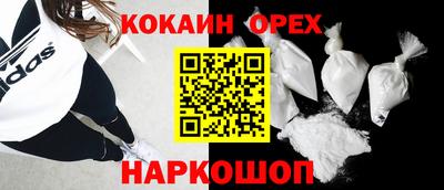 мефедрон Краснокаменск