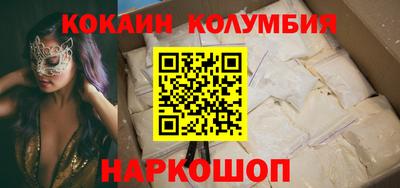 экстази Краснодар