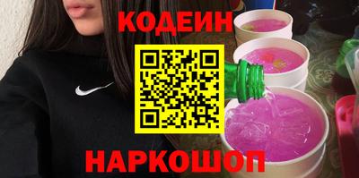 мефедрон Краснокаменск