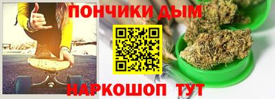 мефедрон Краснокаменск