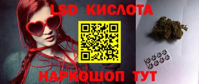 мефедрон Краснокаменск