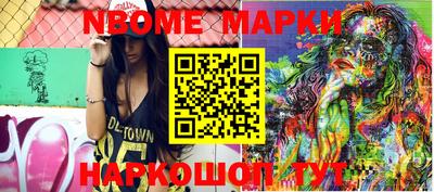 мефедрон Краснокаменск