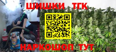 мефедрон Краснокаменск