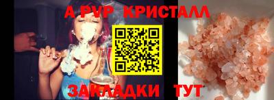 экстази Краснодар