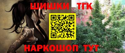 мефедрон Краснокаменск
