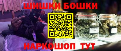 мефедрон Краснокаменск