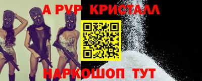 мефедрон Краснокаменск