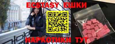 mdma Краснознаменск
