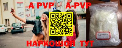 мефедрон Краснокаменск