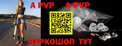 мефедрон Краснокаменск