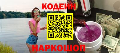 мефедрон Краснокаменск