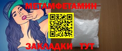 мефедрон Краснокаменск