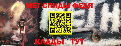 мефедрон Краснокаменск