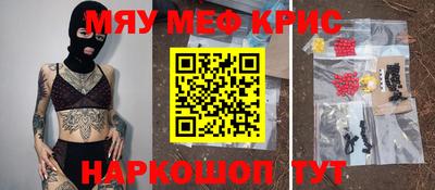 mdma Краснознаменск