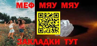 mdma Краснознаменск
