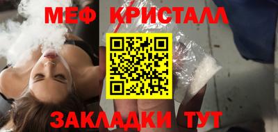 мефедрон Краснокаменск
