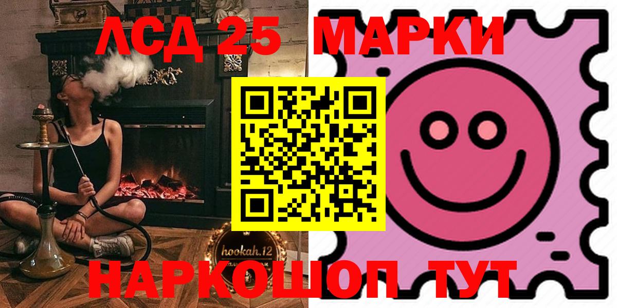 ЛСД экстази ecstasy Юрга