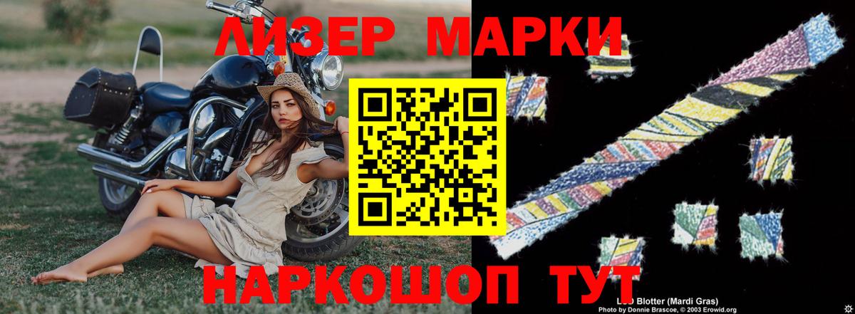 LSD-25 экстази кислота  Вход с VPN  LSD-25 экстази кислота  LSD-25 экстази  Юрга 