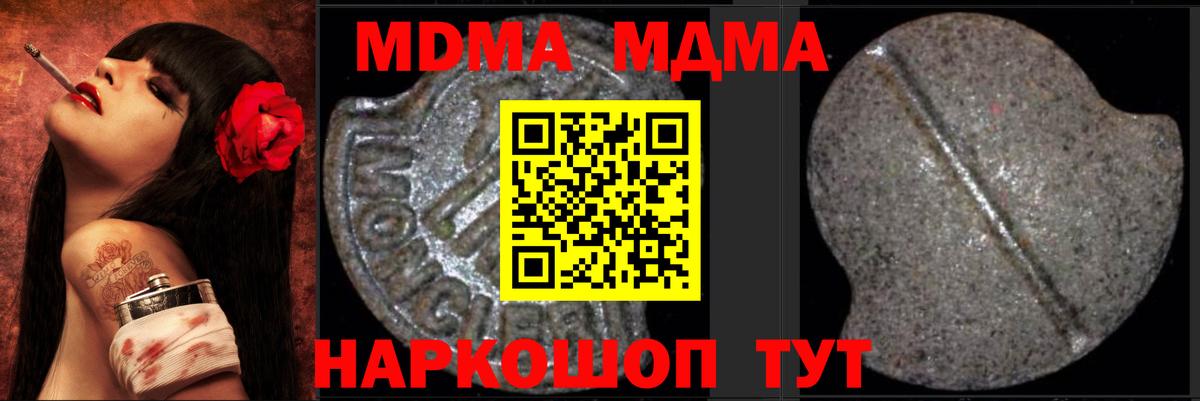 МДМА VHQ Юрга