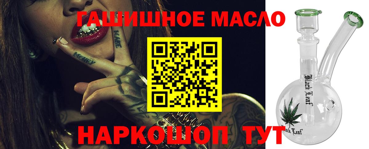 ТГК вейп с тгк Юрга