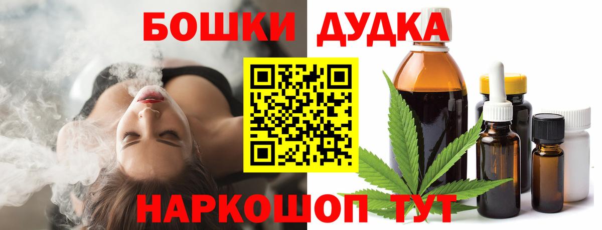 Конопля сатива Юрга
